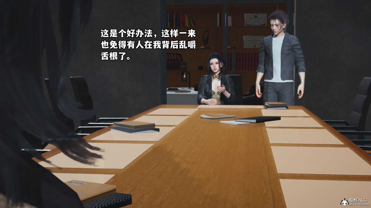 [3D]我成瞭大反派_第二季第14话