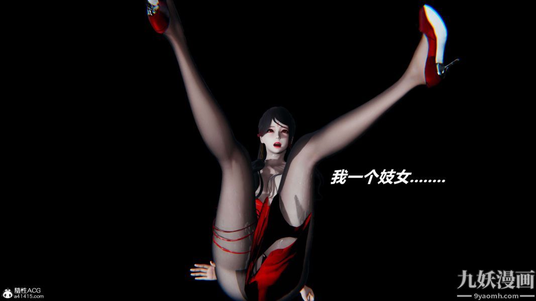 [3D]逆转第二季[完整版]第13章【第10话】