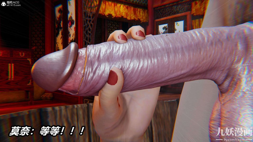 [3D]逆转第二季[完整版]第13章【第10话】