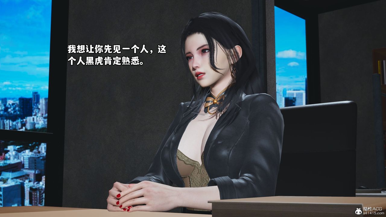 [3D]我成瞭大反派_第二季第14话