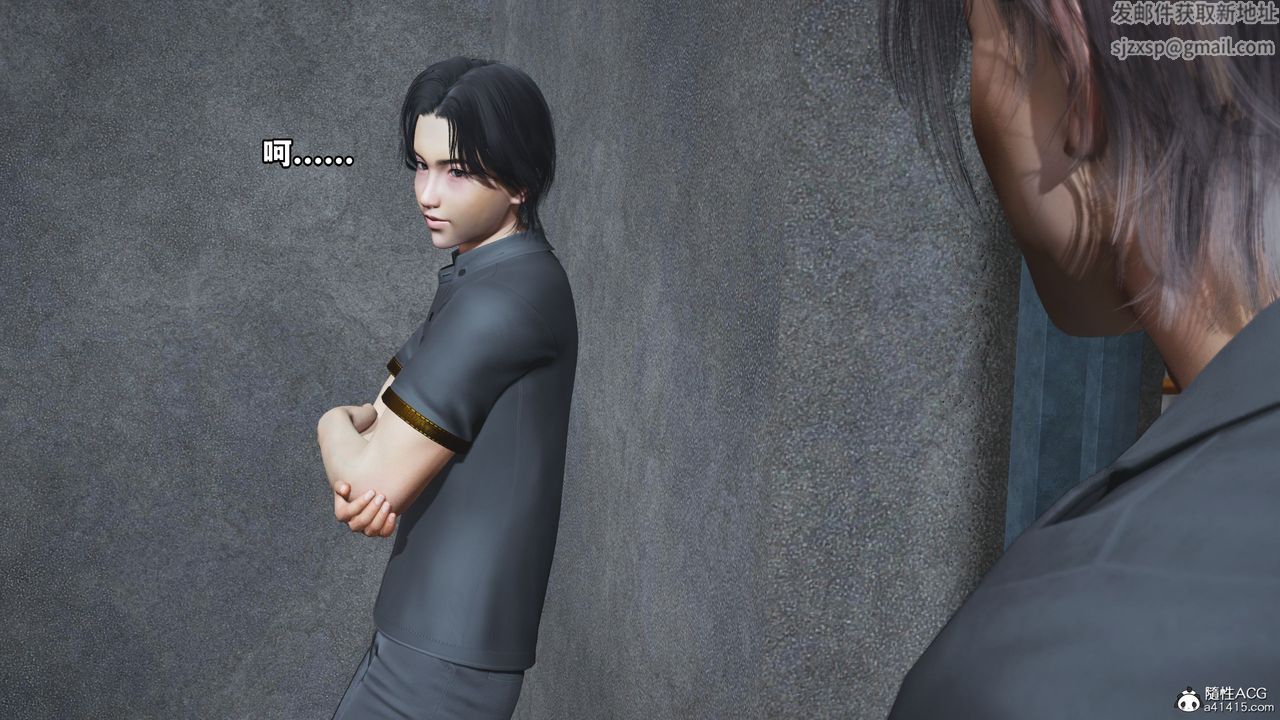 [3D]我成瞭大反派_第二季第14话