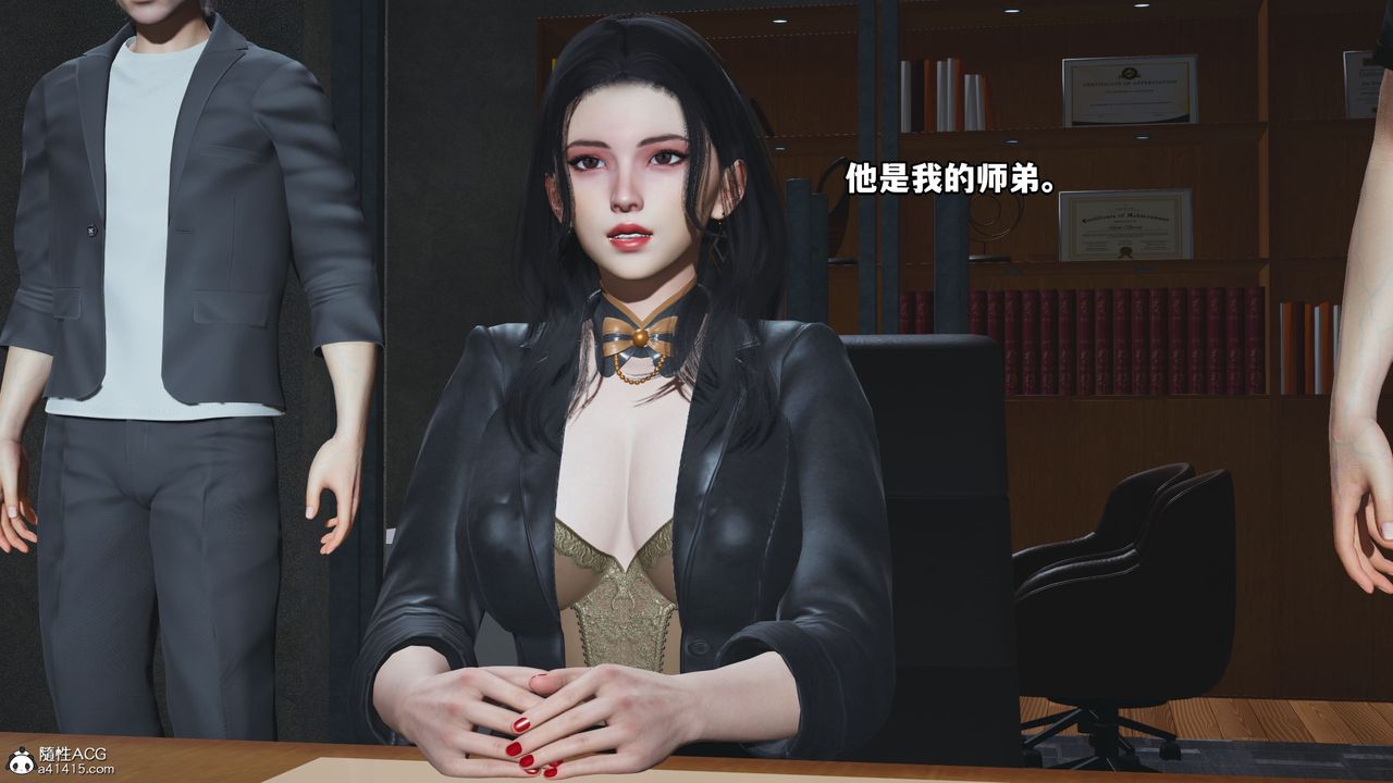 [3D]我成瞭大反派_第二季第14话