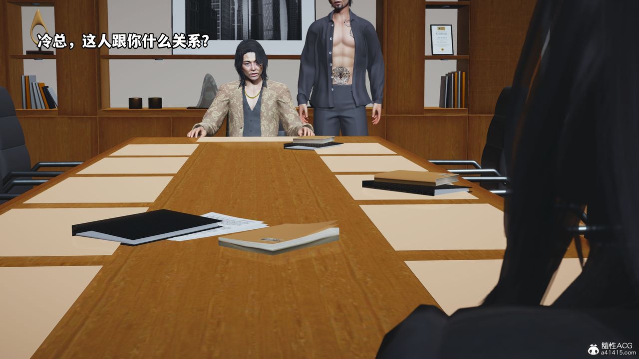 [3D]我成瞭大反派_第二季第14话