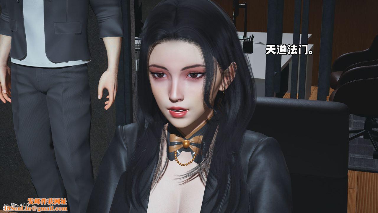 [3D]我成瞭大反派_第二季第14话