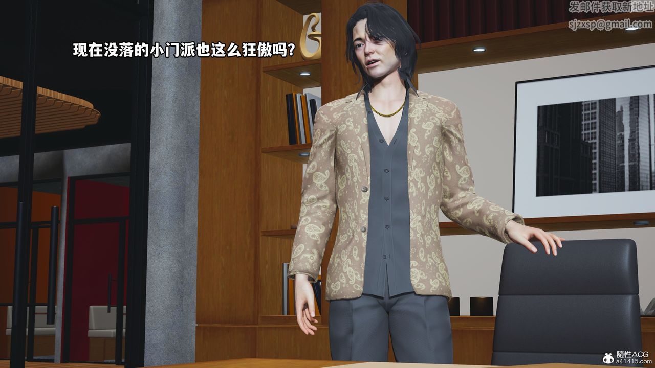 [3D]我成瞭大反派_第二季第15话