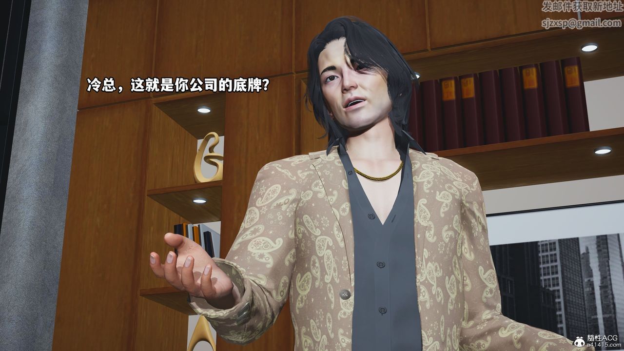 [3D]我成瞭大反派_第二季第15话