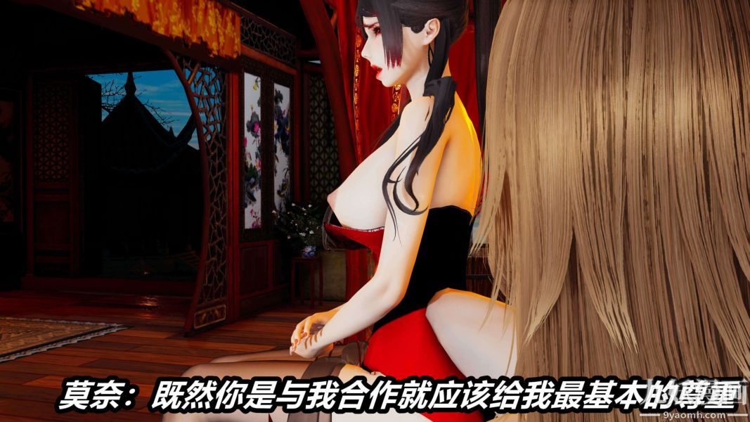 [3D]逆转第二季[完整版]第14章【第01话】