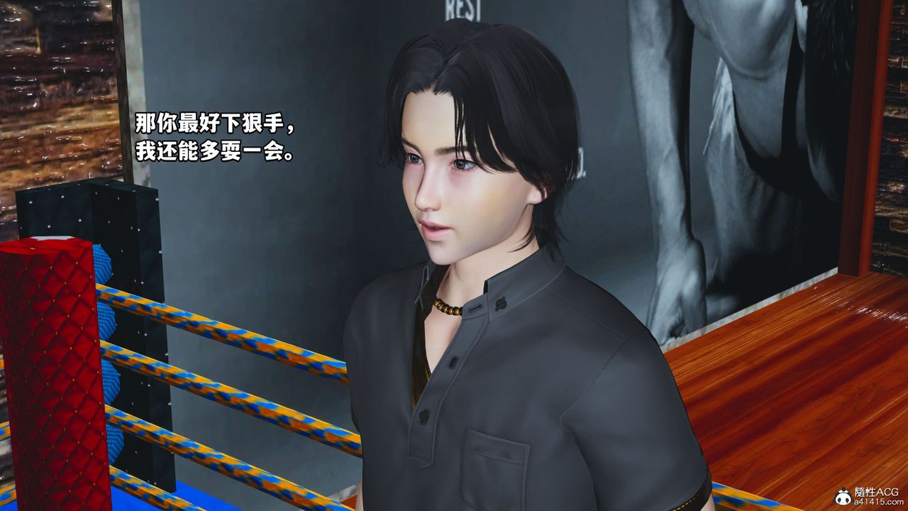 [3D]我成瞭大反派_第二季第15话