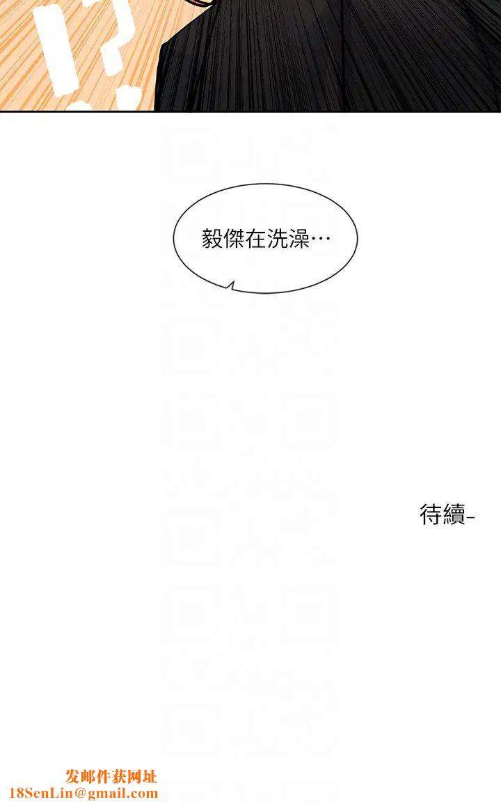 社团学姊第146话-我想去你傢…