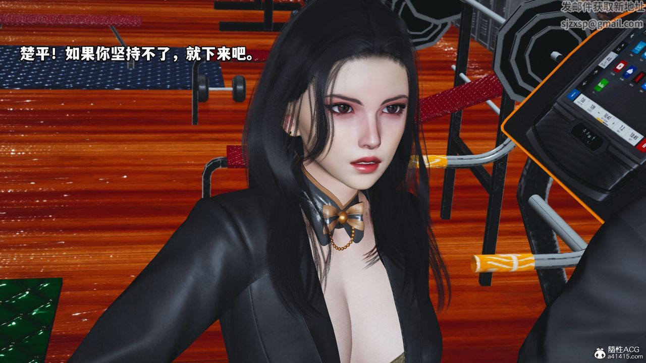 [3D]我成瞭大反派_第二季第15话