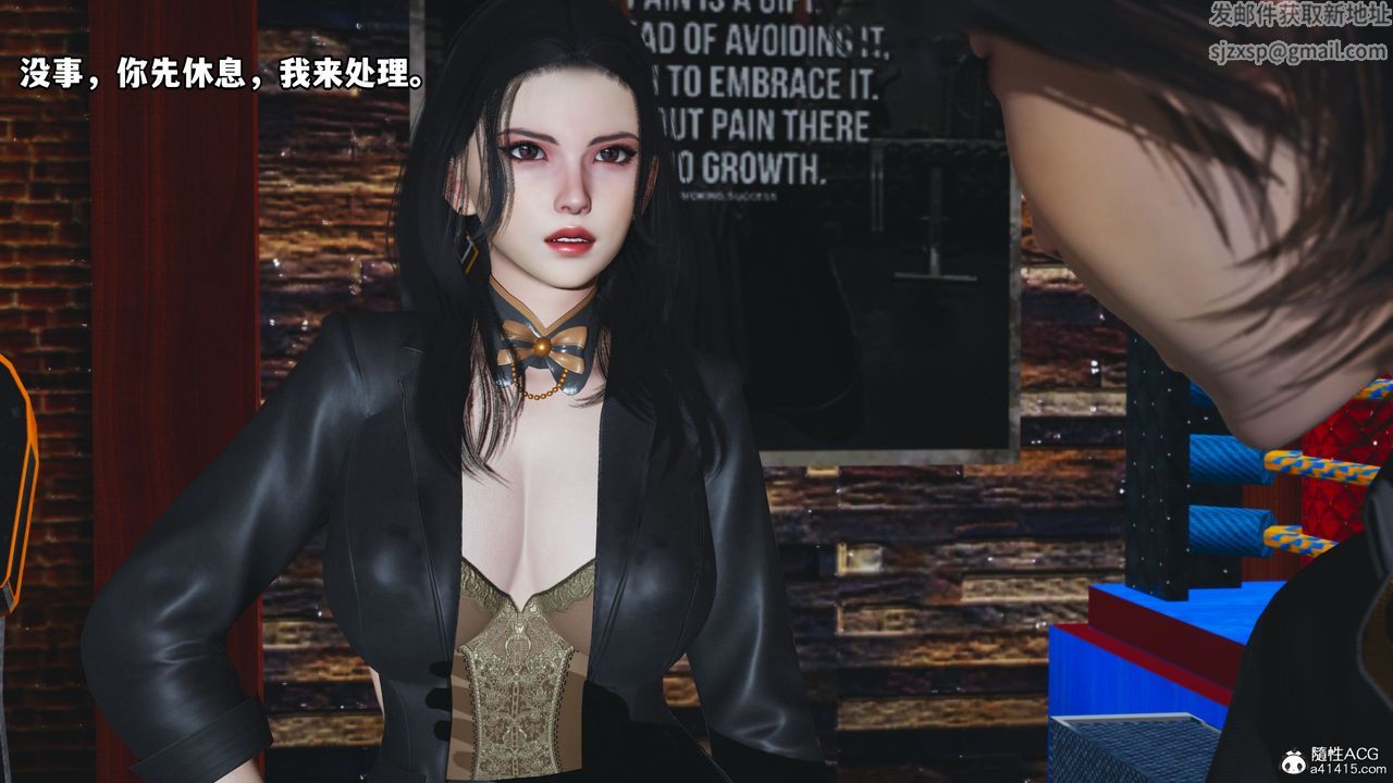 [3D]我成瞭大反派_第二季第15话