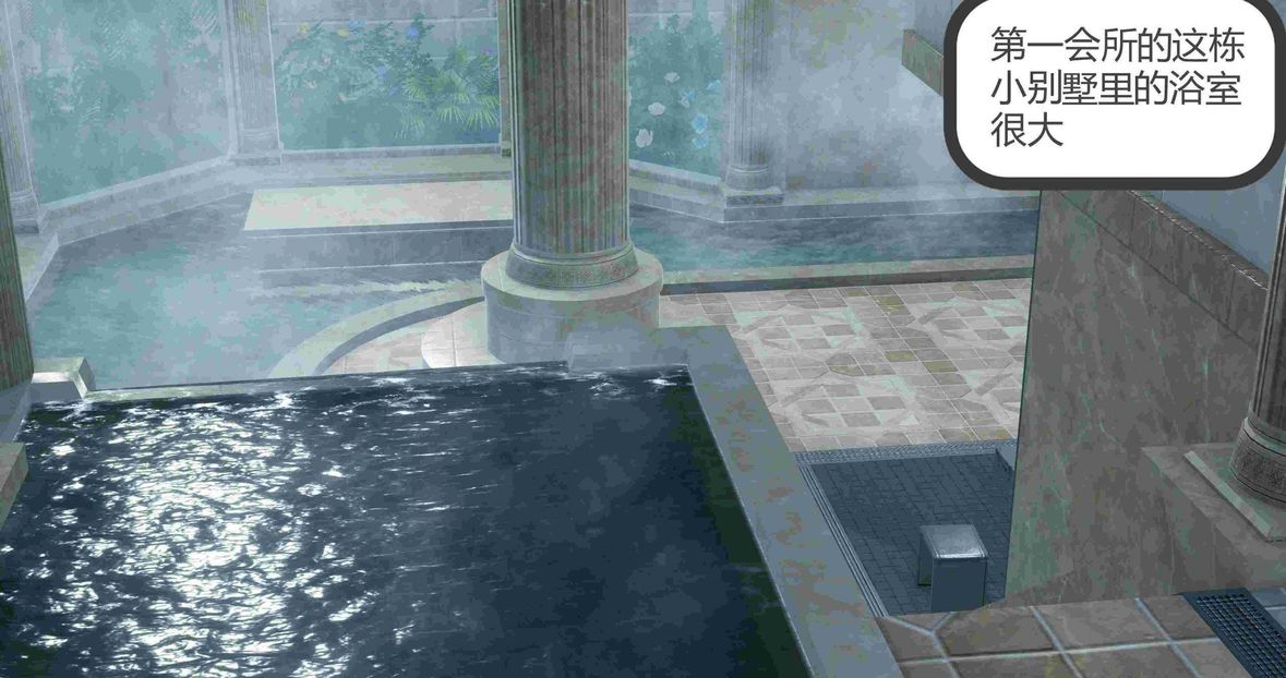 [3D]绿妻奴第7话