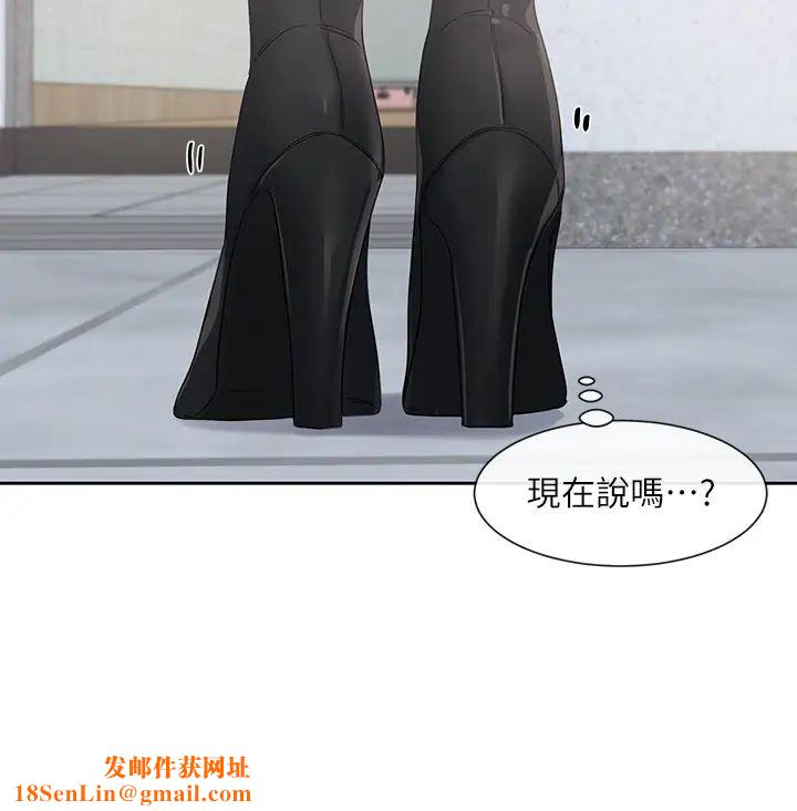 社团学姊第147话-一秒上钩的江郁涵