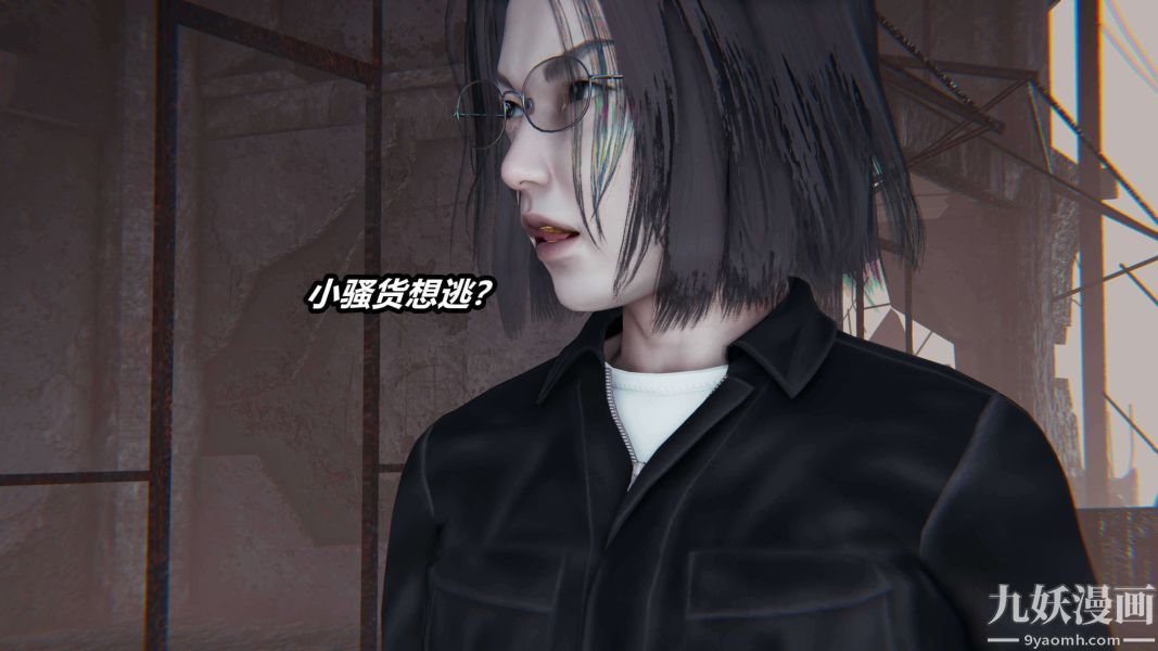 [3D]逆转第二季[完整版]第14章【第02话】