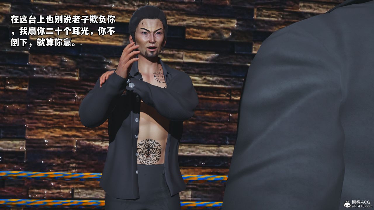 [3D]我成瞭大反派_第二季第15话