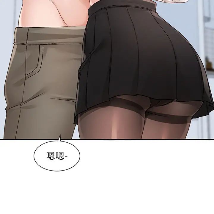 社团学姊第148话-人傢今天要被吃掉惹♡