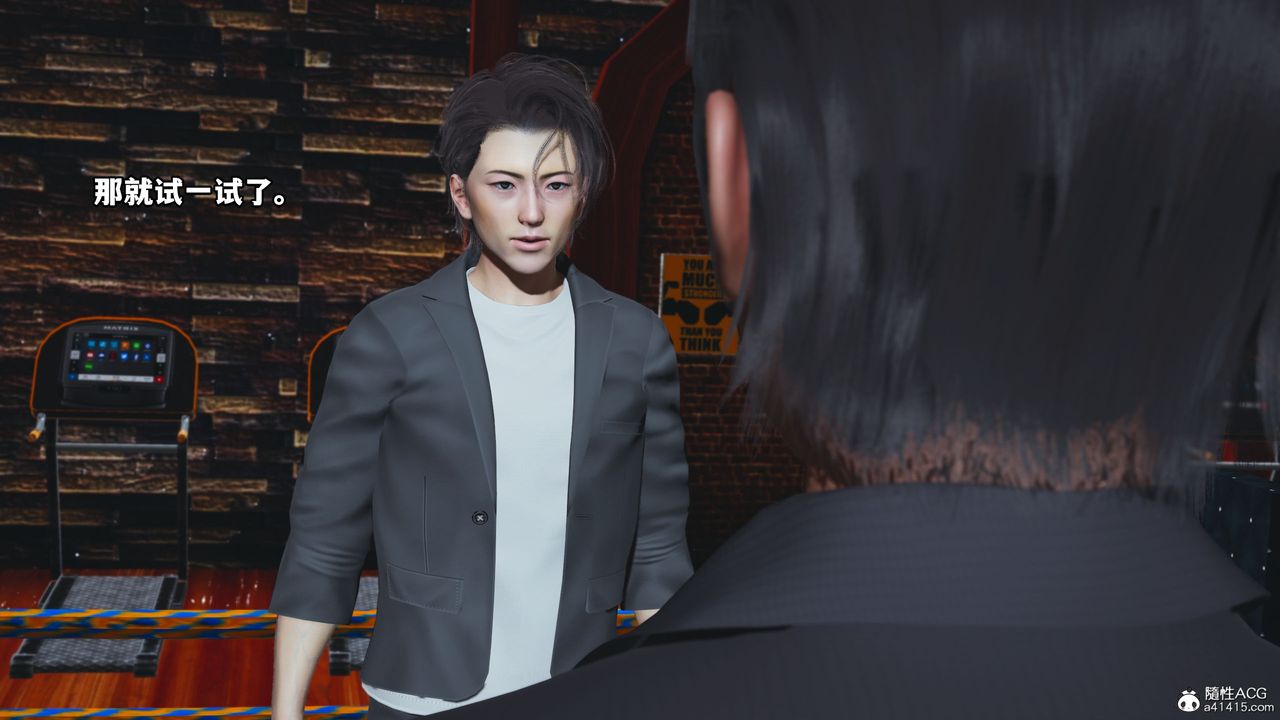 [3D]我成瞭大反派_第二季第15话