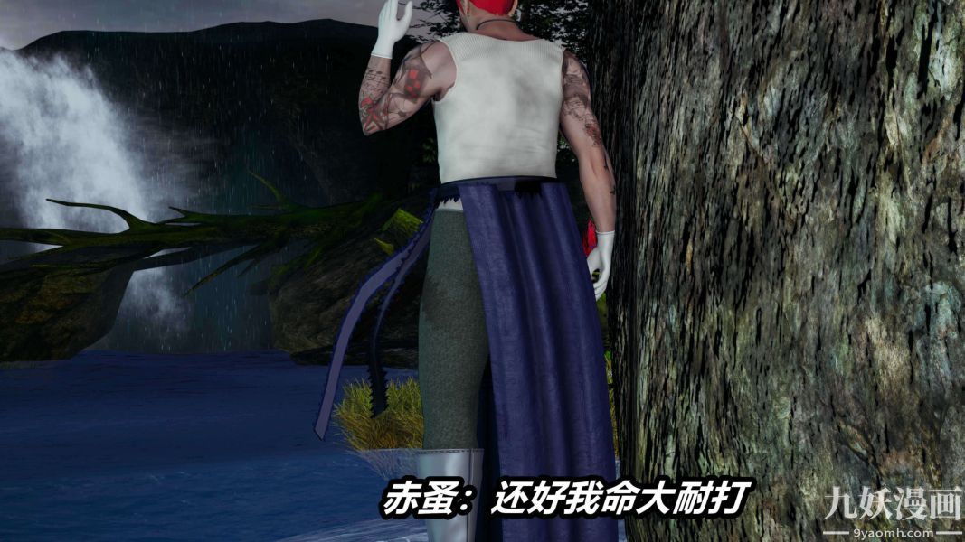 [3D]逆转第二季[完整版]第14章【第02话】