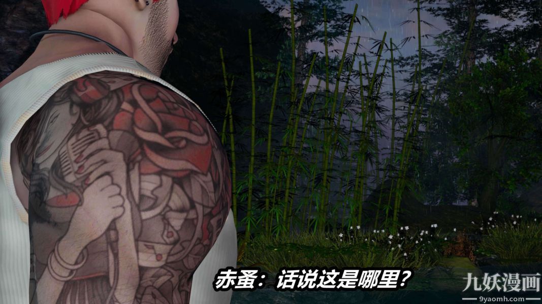 [3D]逆转第二季[完整版]第14章【第02话】