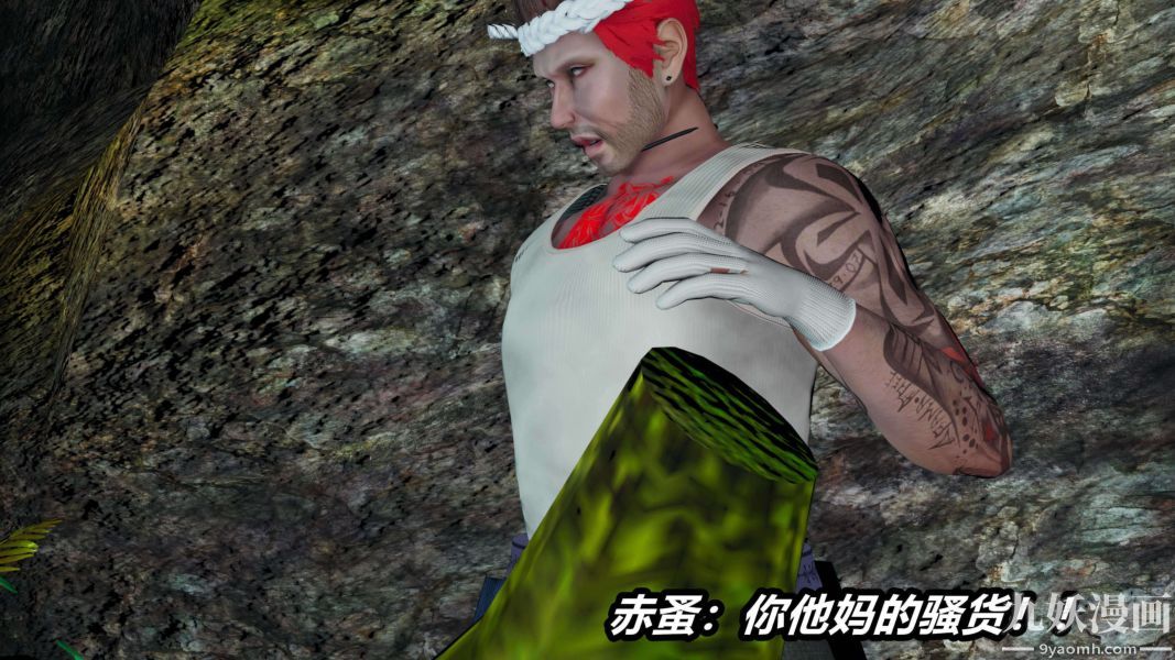 [3D]逆转第二季[完整版]第14章【第02话】