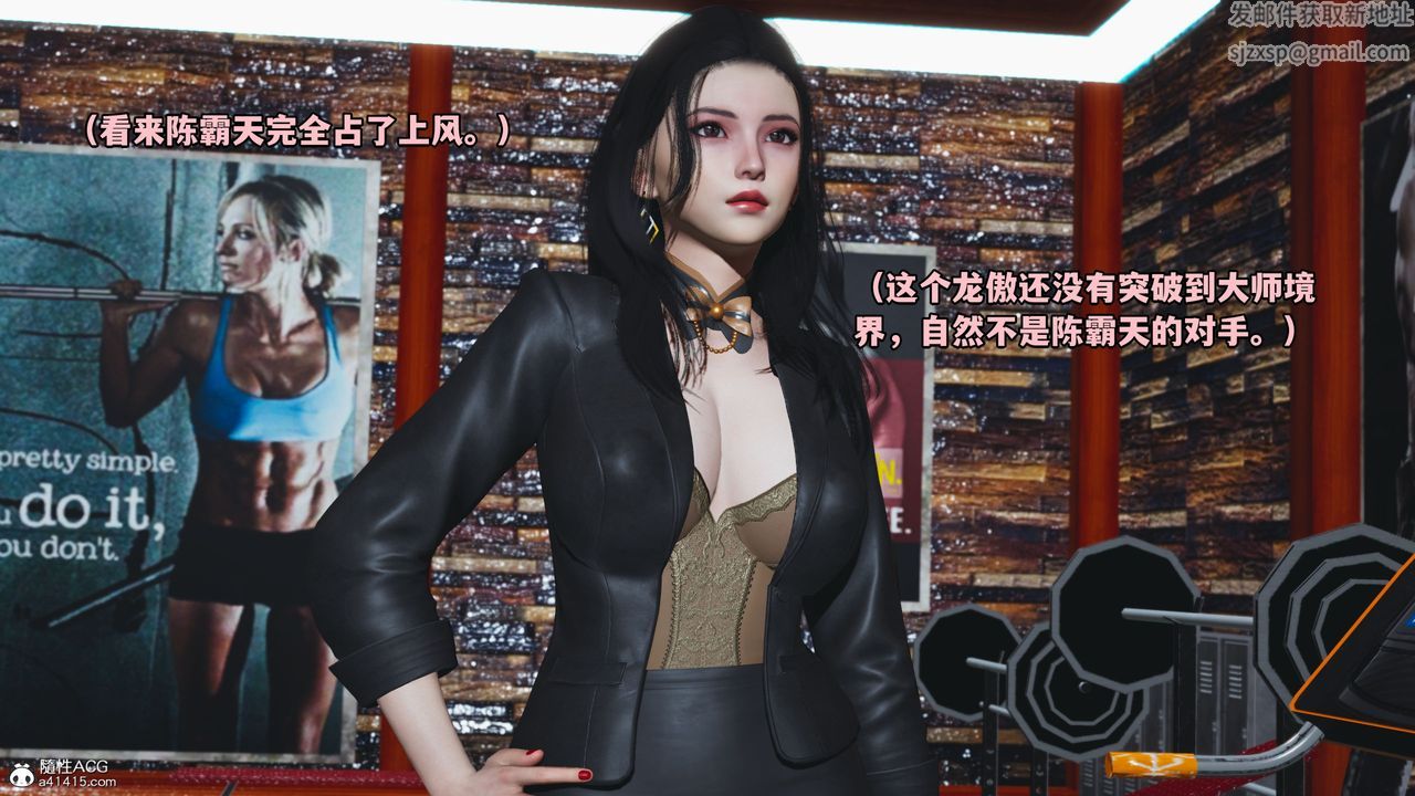 [3D]我成瞭大反派_第二季第15话