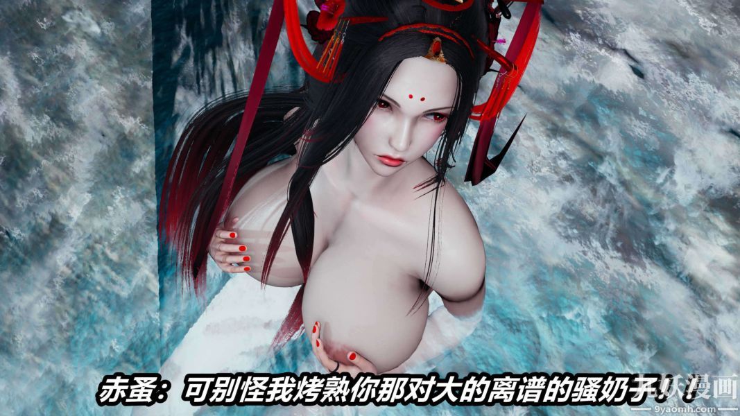 [3D]逆转第二季[完整版]第14章【第02话】