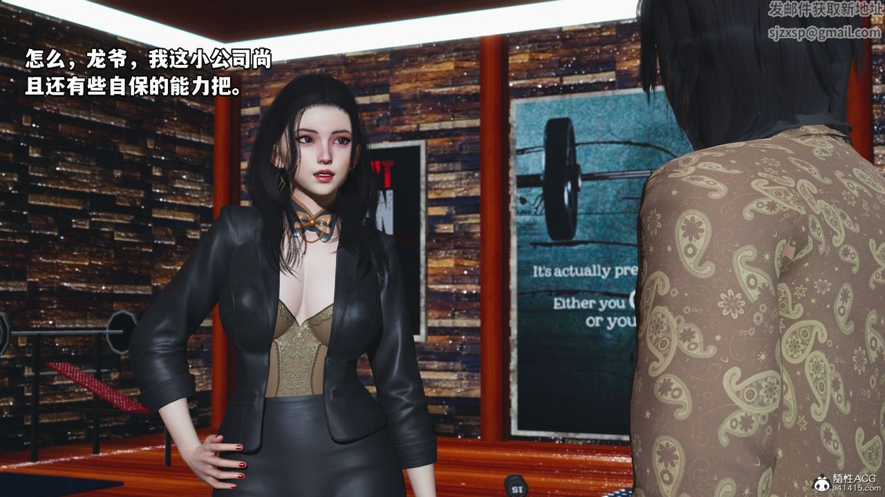 [3D]我成瞭大反派_第二季第15话