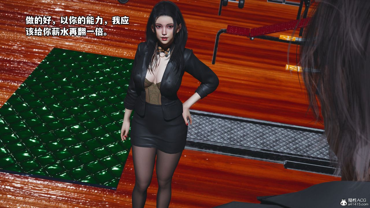 [3D]我成瞭大反派_第二季第15话