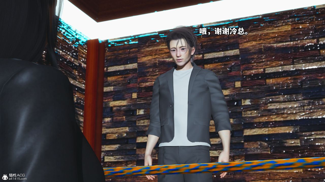 [3D]我成瞭大反派_第二季第15话