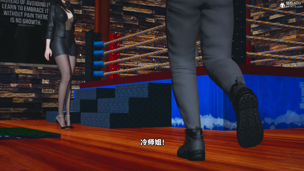 [3D]我成瞭大反派_第二季第15话