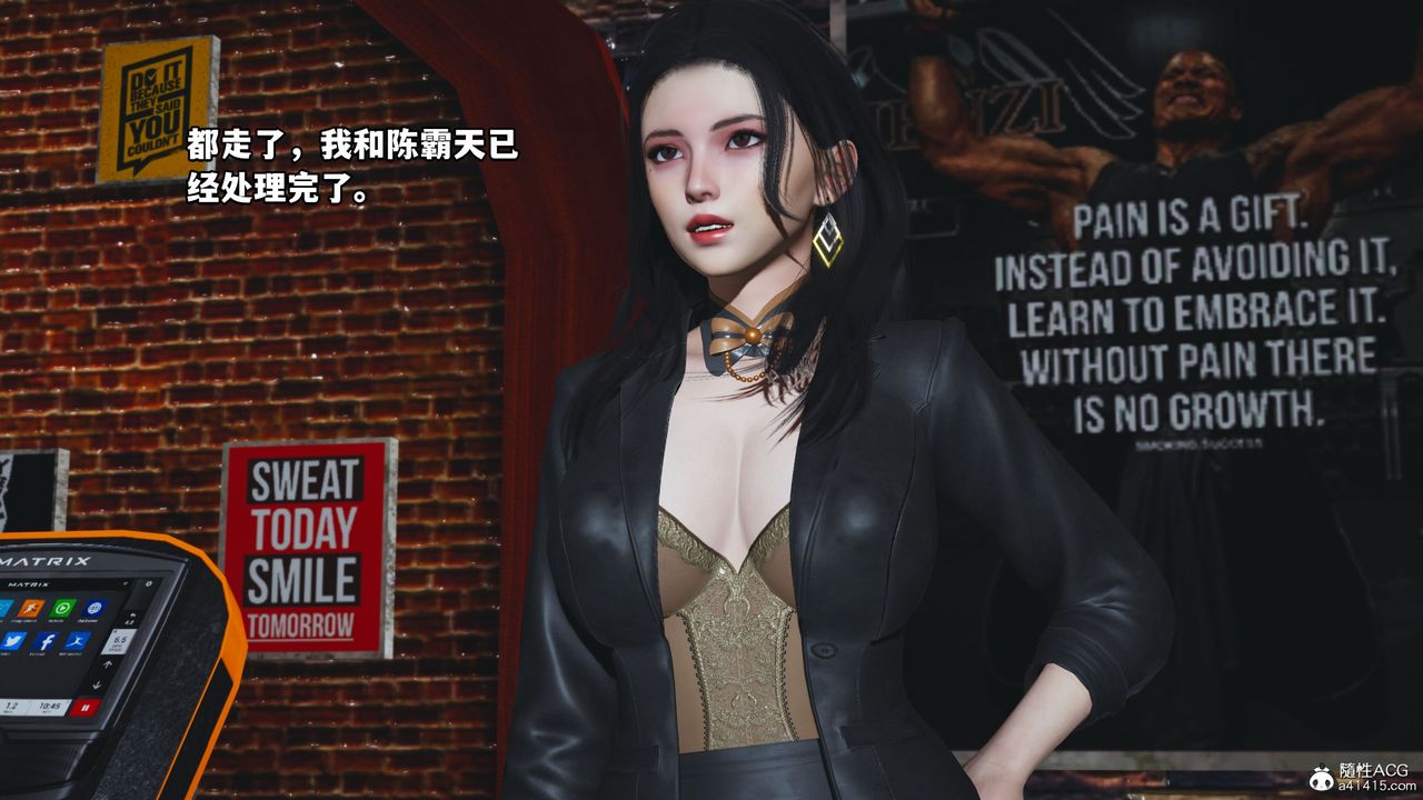 [3D]我成瞭大反派_第二季第15话