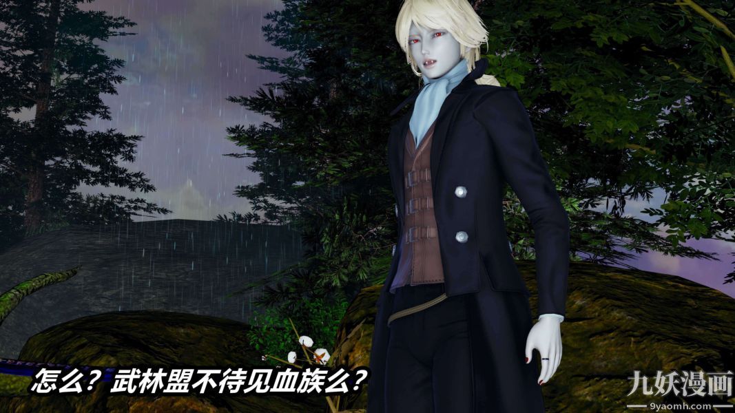 [3D]逆转第二季[完整版]第14章【第03话】