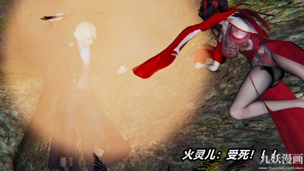 [3D]逆转第二季[完整版]第14章【第03话】