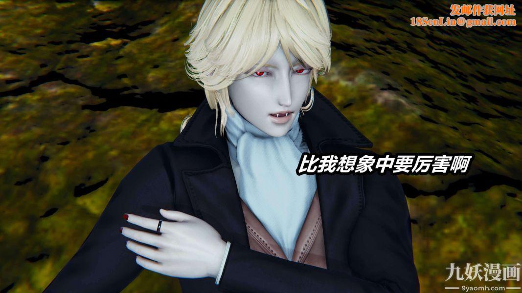 [3D]逆转第二季[完整版]第14章【第03话】