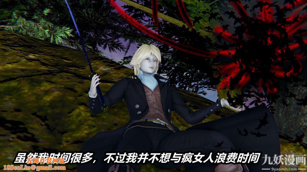 [3D]逆转第二季[完整版]第14章【第03话】