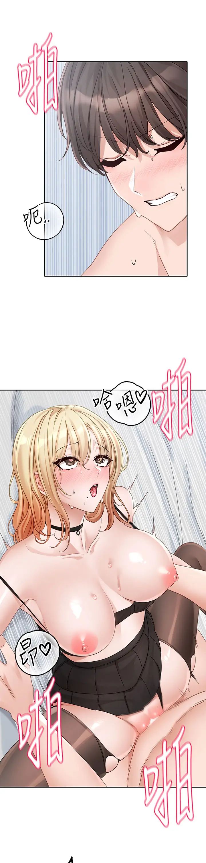 社团学姊第150话-黏TT到难分难舍