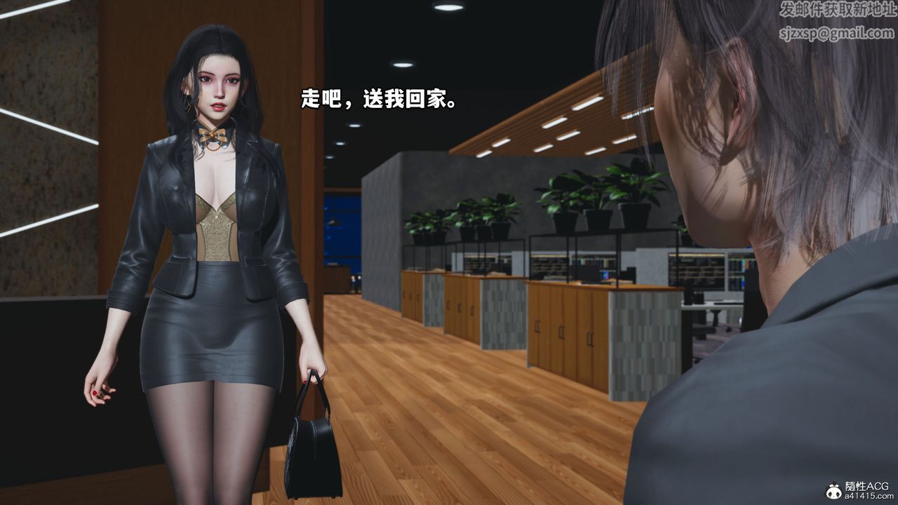 [3D]我成瞭大反派_第二季第16话