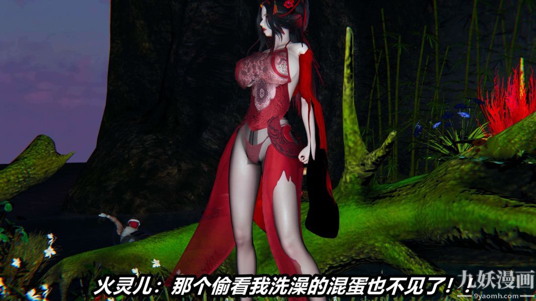 [3D]逆转第二季[完整版]第14章【第03话】