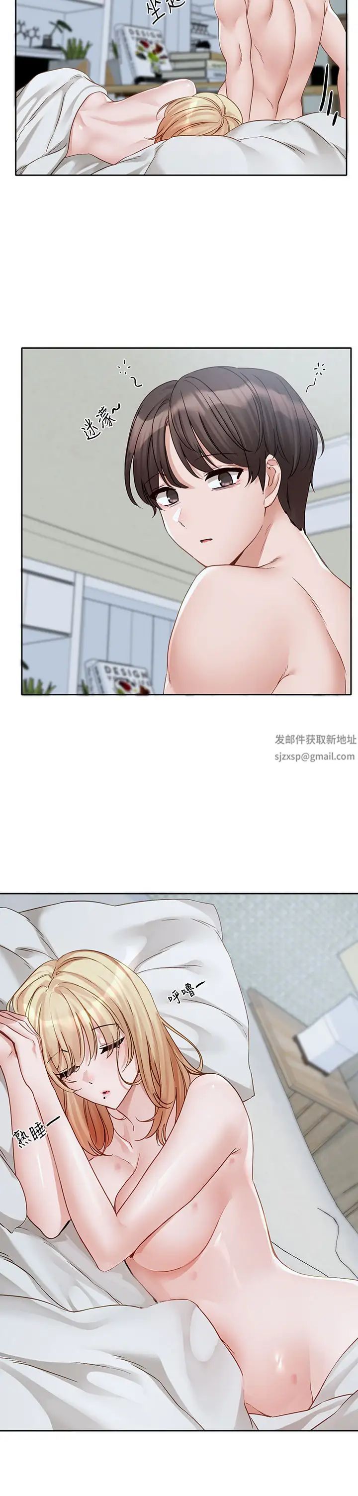 社团学姊第151话-最后的准备