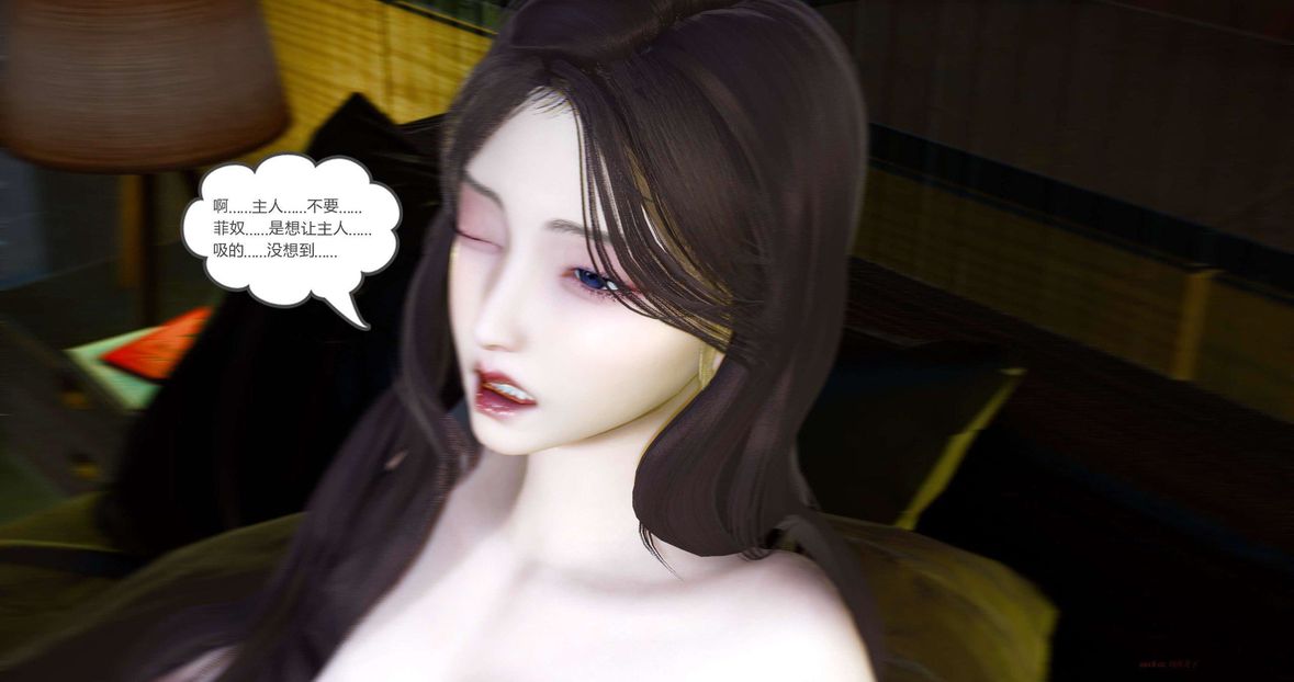 [3D]绿妻奴第8话