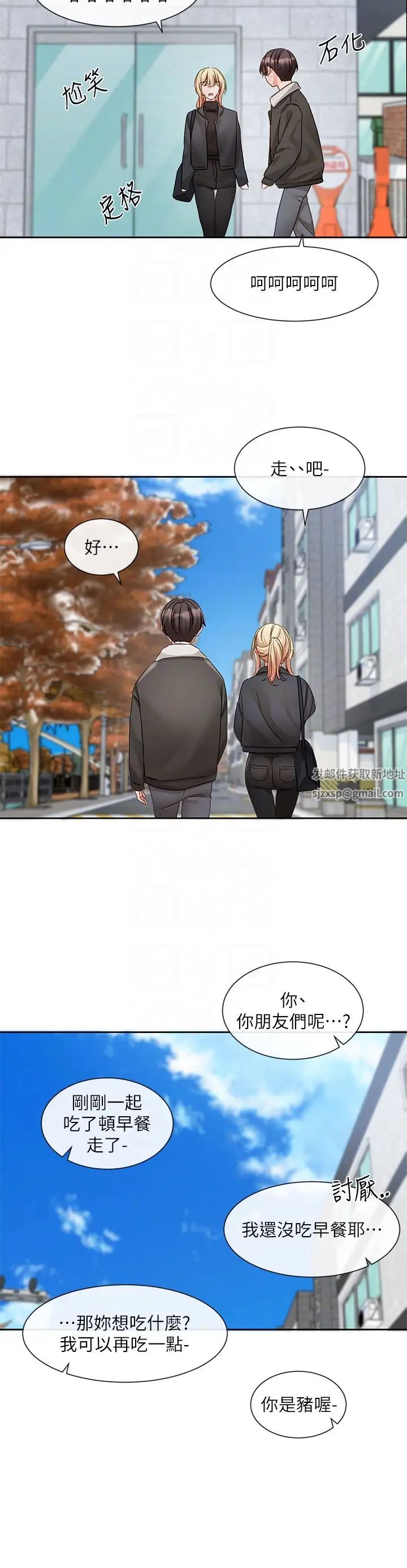 社团学姊第151话-最后的准备