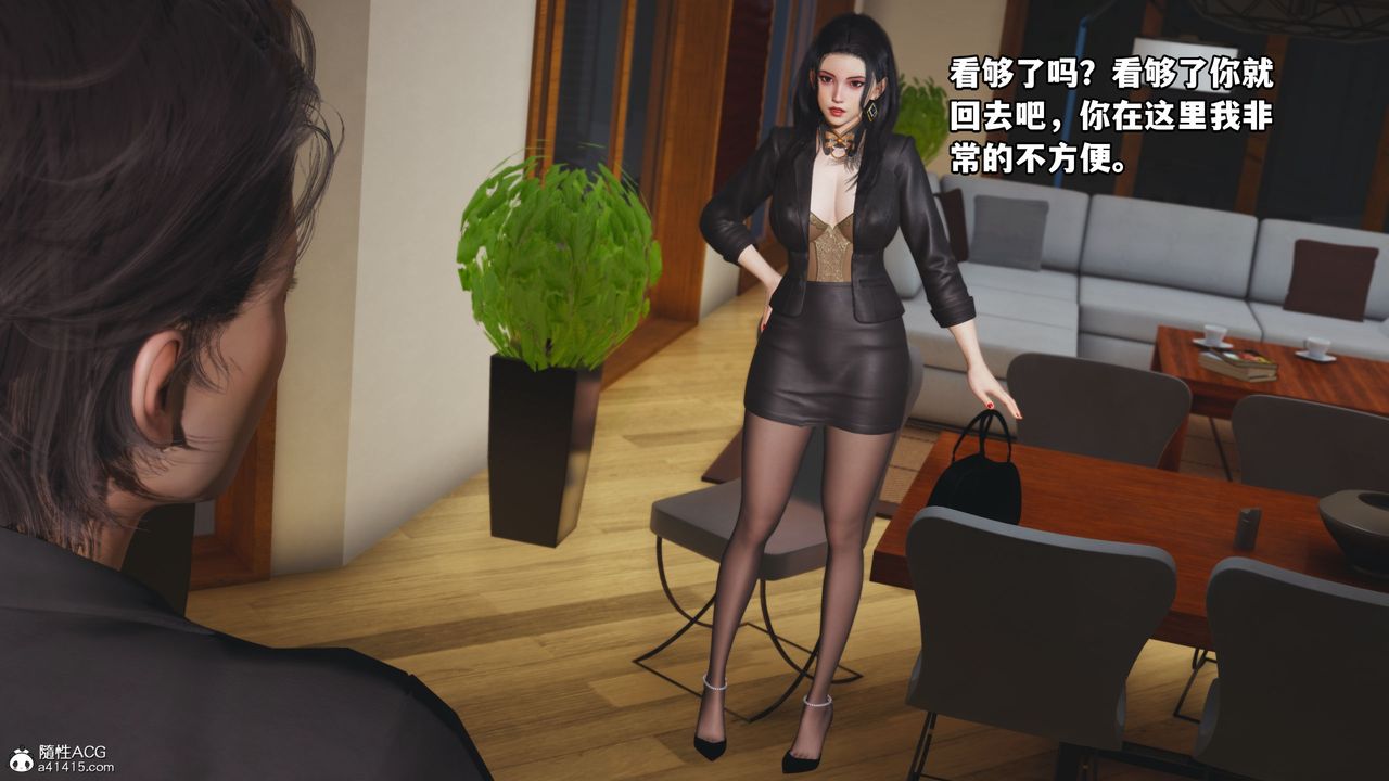 [3D]我成瞭大反派_第二季第16话