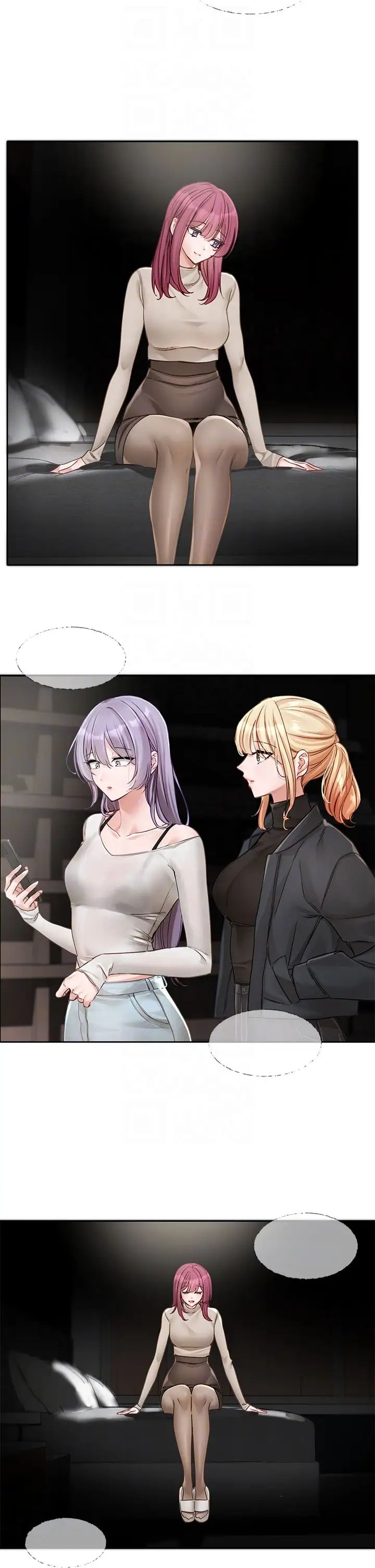 社团学姊第151话-最后的准备