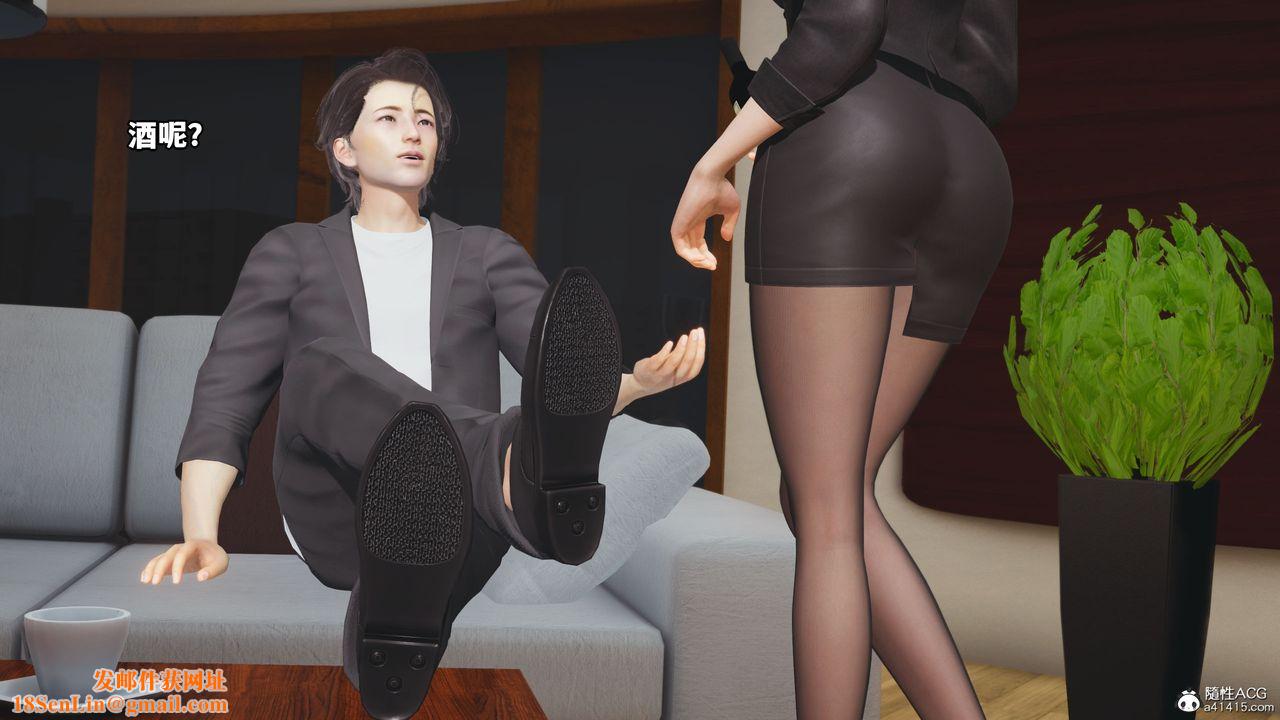 [3D]我成瞭大反派_第二季第16话