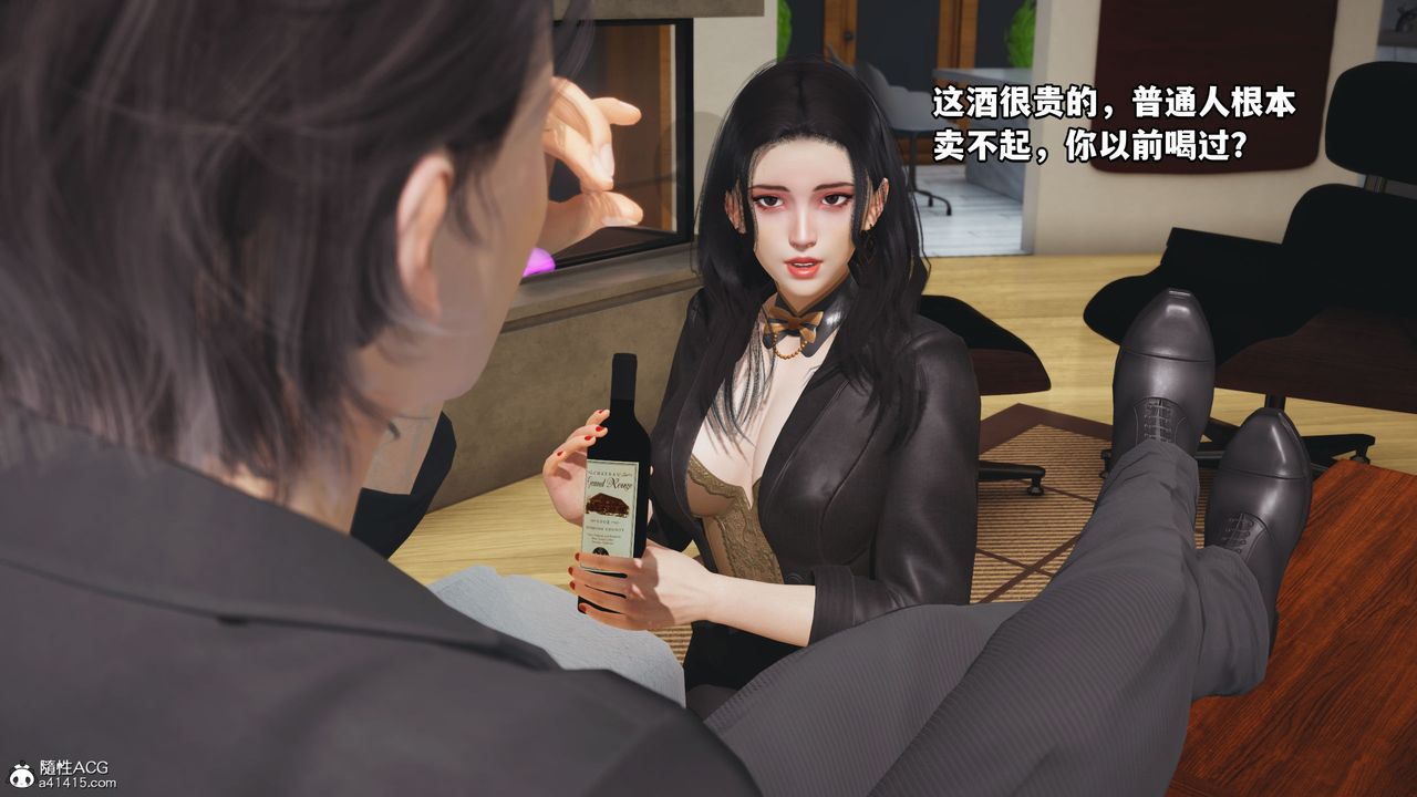 [3D]我成瞭大反派_第二季第16话