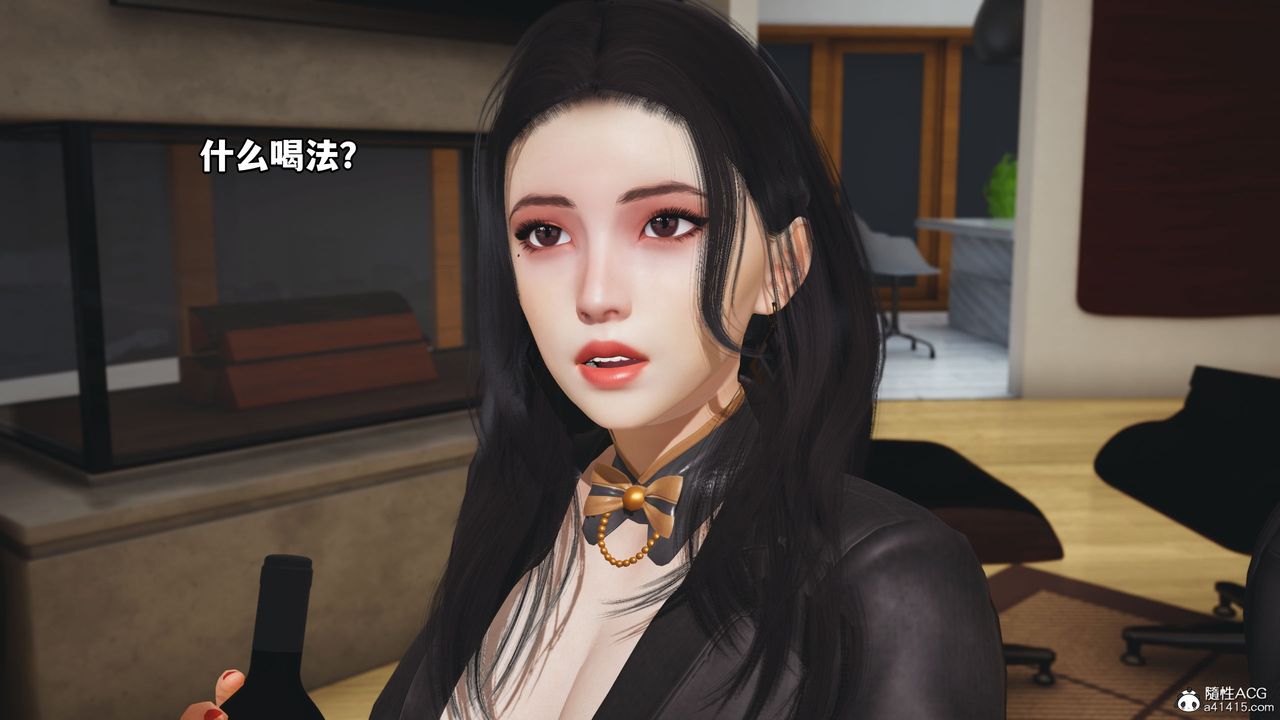 [3D]我成瞭大反派_第二季第16话