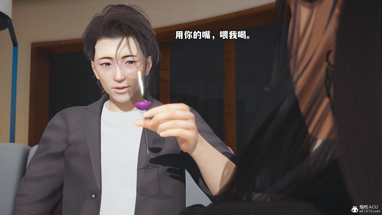 [3D]我成瞭大反派_第二季第16话