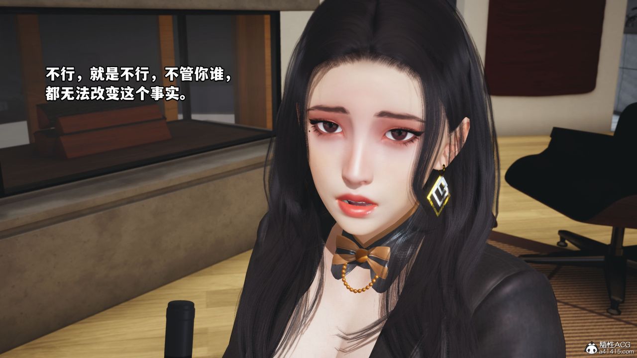 [3D]我成瞭大反派_第二季第16话