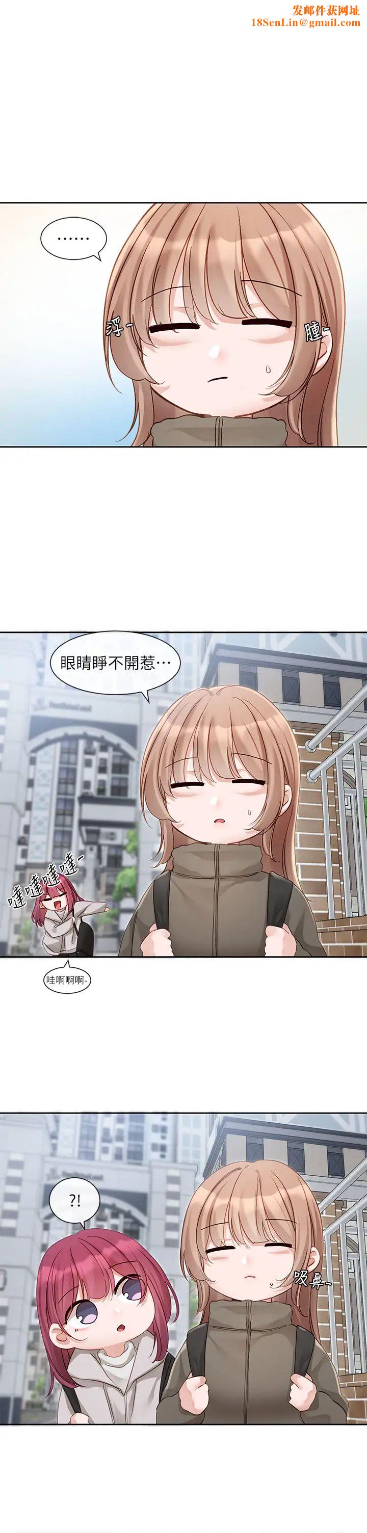 社团学姊第153话-万一忘词怎么办?