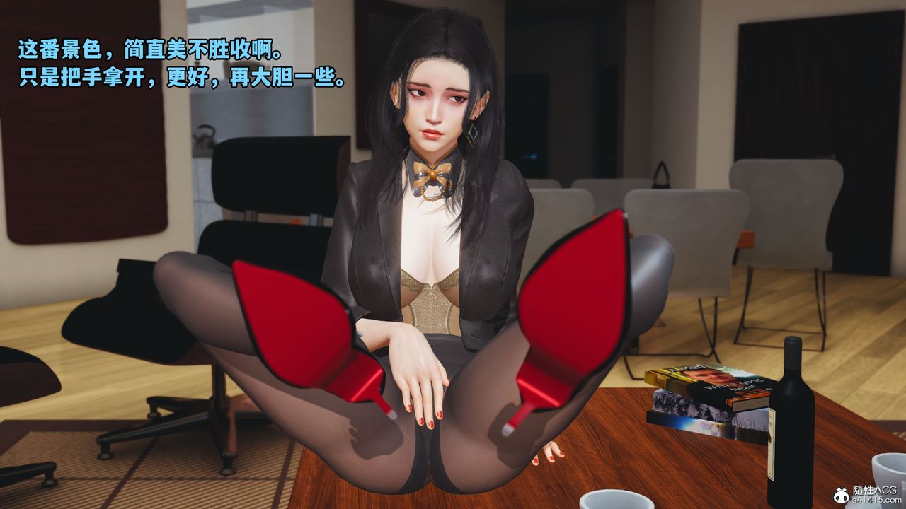 [3D]我成瞭大反派_第二季第17话